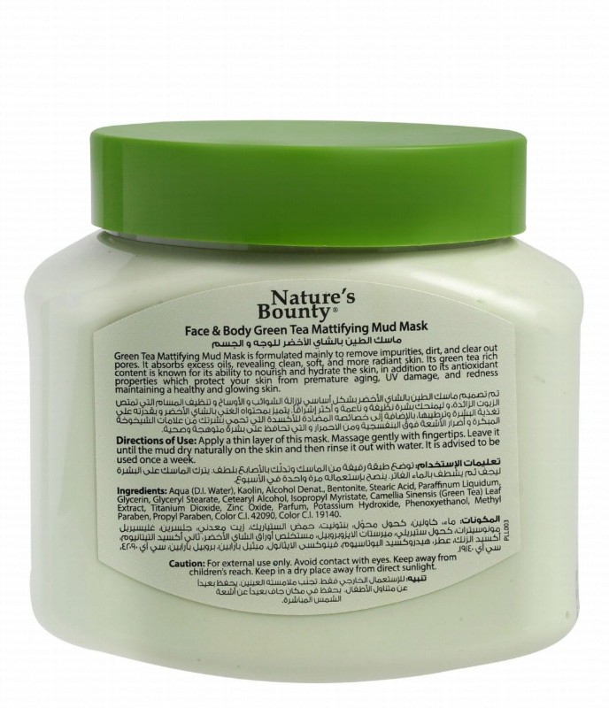 Nature's Bounty Venos Mattifying Face & Body Mud Mask with Green Tea Extracts