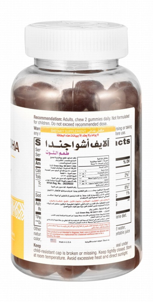 Nature's Way 125mg Ashwagandha Gummy Supplement Berry Flavor for Stress Relief - vegetarian, gluten free, gelatin free