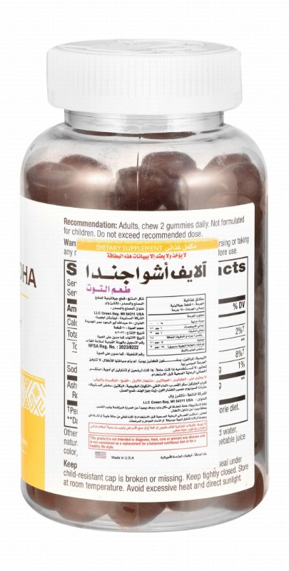 Nature's Way 125mg Ashwagandha Gummy Supplement Berry Flavor for Stress Relief - vegetarian, gluten free, gelatin free