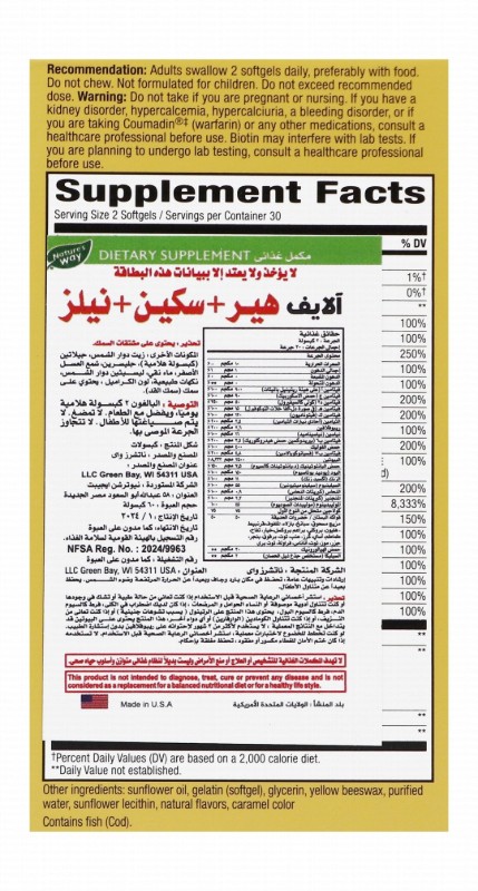 Nature's Way Alive! Multivitamin & Mineral Supplement Strawberry Flavor with Collagen & Biotin for Hair, Skin & Nails - wheat free, soy free, dairy free