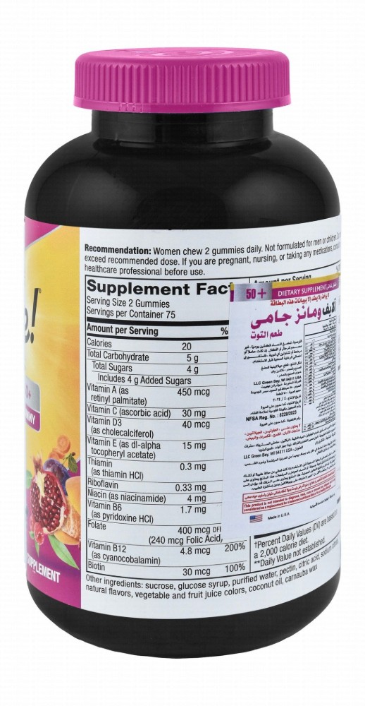 Nature's Way Alive! Women's 50 Plus Multivitamin Brain, Bone & Heart Support Gummy Supplements Mixed Berry Flavor with Orchard Fruits & Garden Veggies - vegetarian, gluten free, dairy free