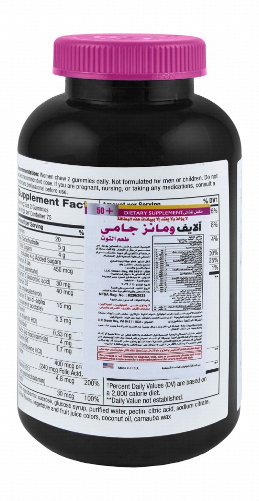 Nature's Way Alive! Women's 50 Plus Multivitamin Brain, Bone & Heart Support Gummy Supplements Mixed Berry Flavor with Orchard Fruits & Garden Veggies - vegetarian, gluten free, dairy free