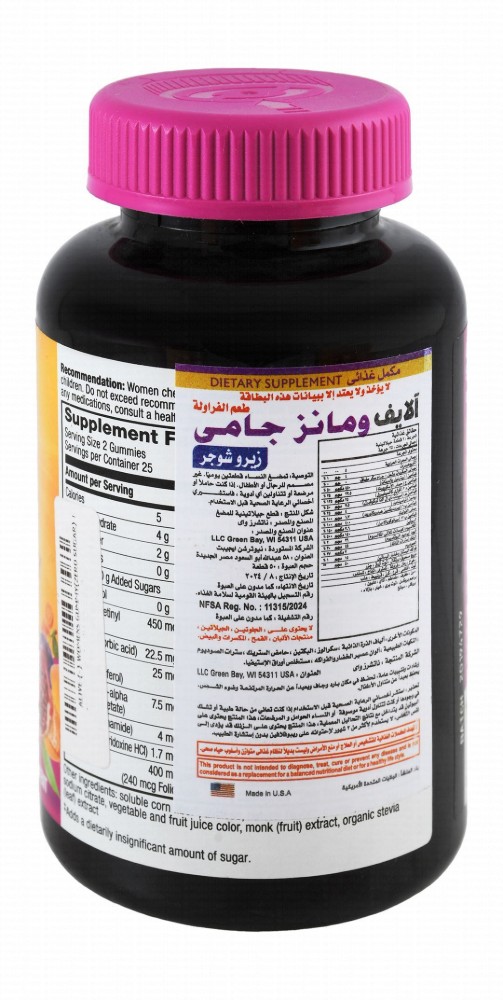 Nature's Way Alive! Women's Multivitamin Gummy Supplements Strawberry Flavor with Orchard Fruits & Garden Veggies for Healthy Hair, Skin & Nails - vegetarian, gelatin free, gluten free