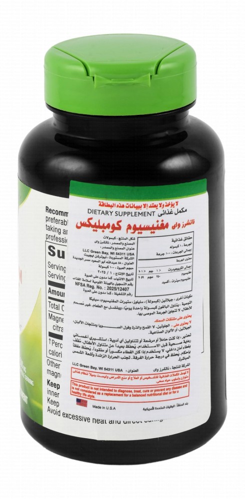 Nature's Way Magnisium Complex Muscle Relaxation & Function Support Dietary Supplement - gluten free, corn free, soy free