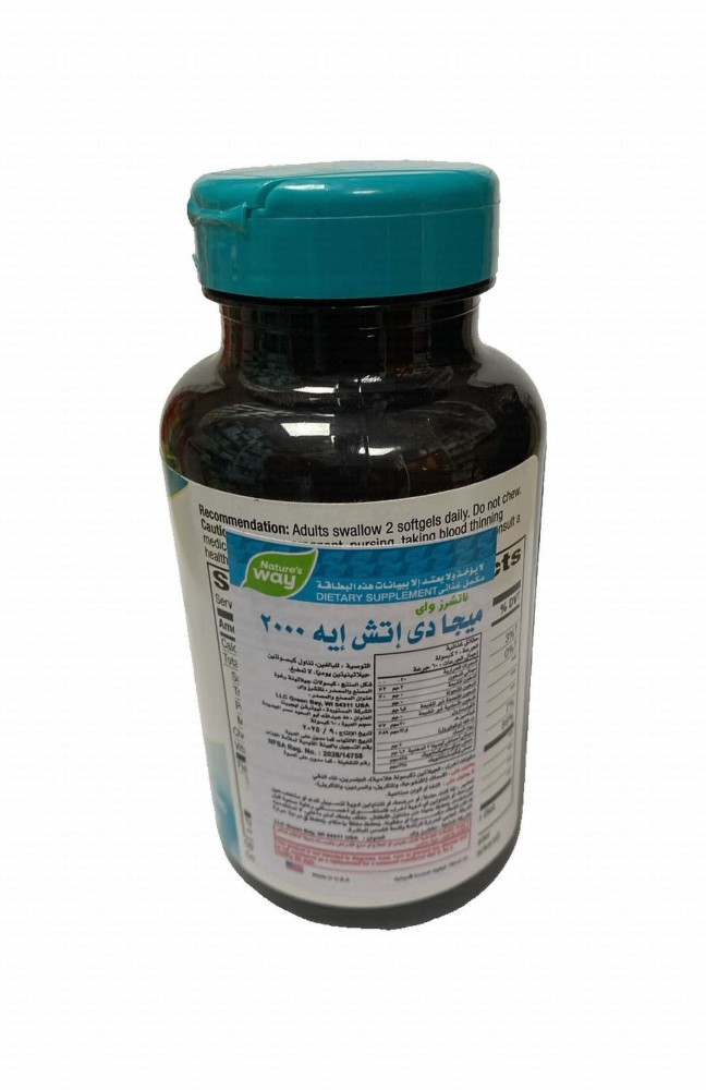 Nature's Way Mega-DHA Eye & Brain Function Support Supplement with Fish Oil