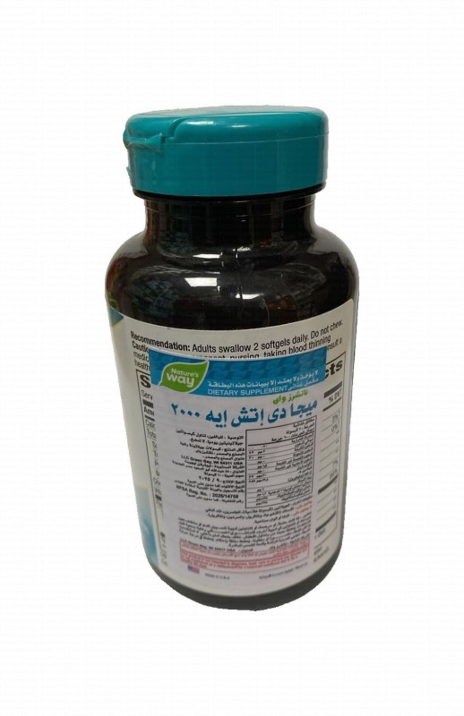 Nature's Way Mega-DHA Eye & Brain Function Support Supplement with Fish Oil