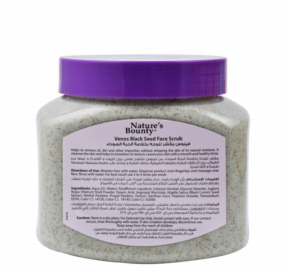 Natures Bounty Venos Cleansing & Smoothening Facial Scrub with Black Seed Extract for All Skin Types