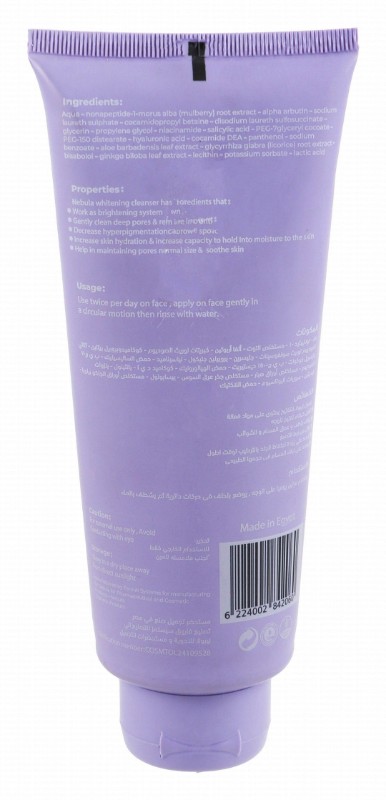 Nebula Whitening, Exfoliating & Brightening Facial Cleanser with Alpha Arbutin, Nonapeptide 1 & Morus Alba Extract for All Skin Types