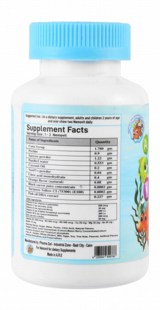 Nemovit Heart Support Gummy Supplement Orange Flavor with Omega 3 & Vitamins (2+ Years)