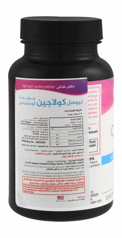 Neocell Collagen Joint Complex Supplement with Hyaluronic Acid - GMO free, gluten free, lactose free