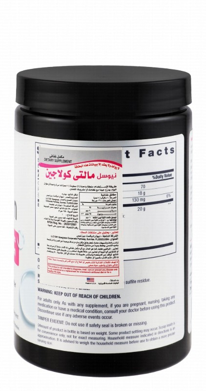 Neocell Unflavored 10 Multi Collagen Skin, Hair & Nails Support Powder Supplement