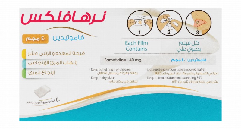 Nerhafluks 40mg Famotidine