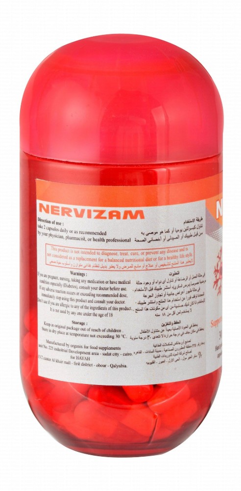 Nervizam Nervous System Support Supplement