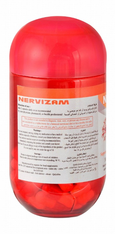 Nervizam Nervous System Support Supplement