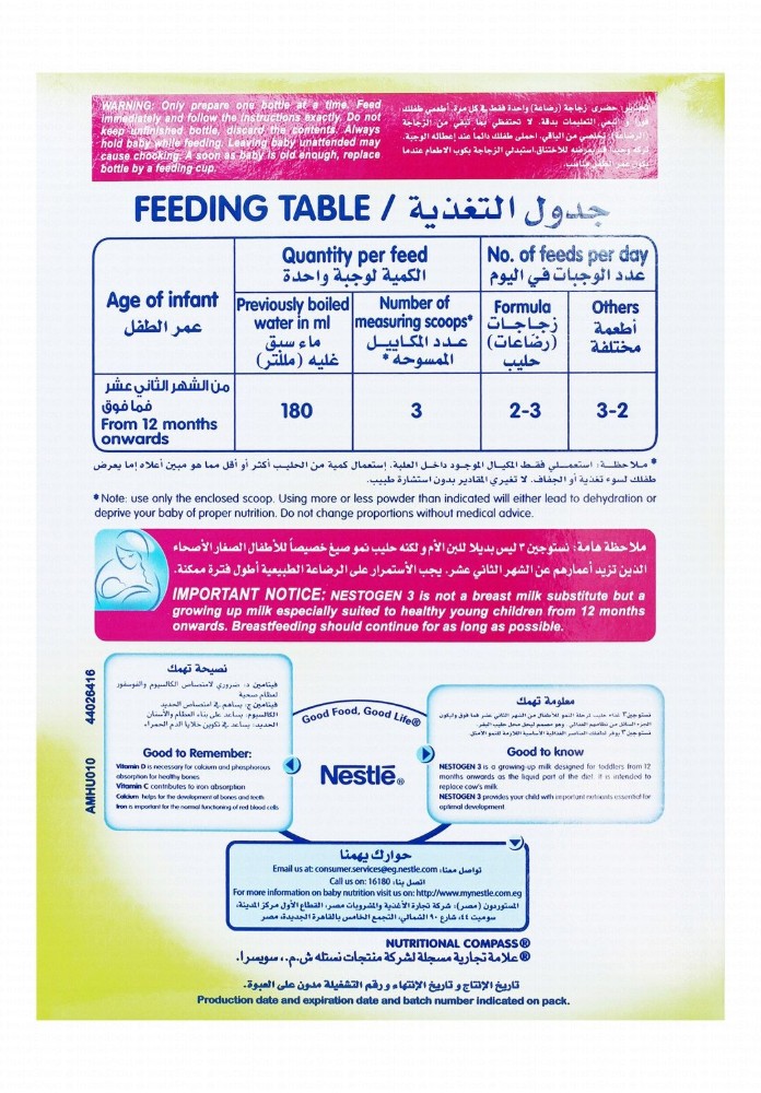 Nestogen Growing up Milk Formula for Toddlers Stage 3 (12+ Months)
