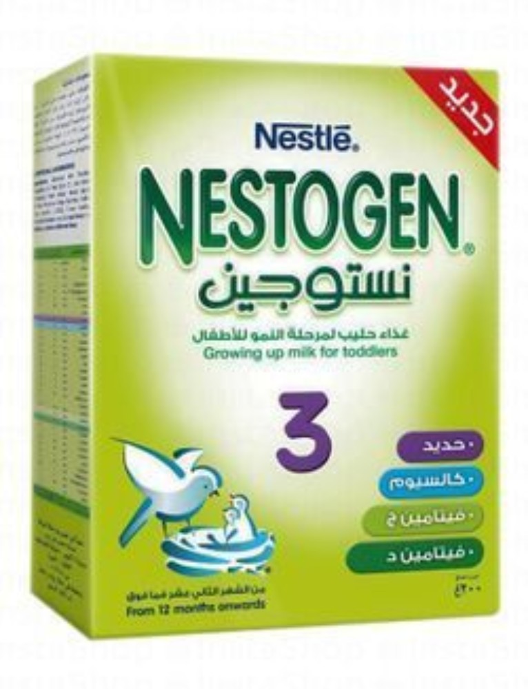 Nestogen Growing up Milk Formula for Toddlers Stage 3 (12+ Months)