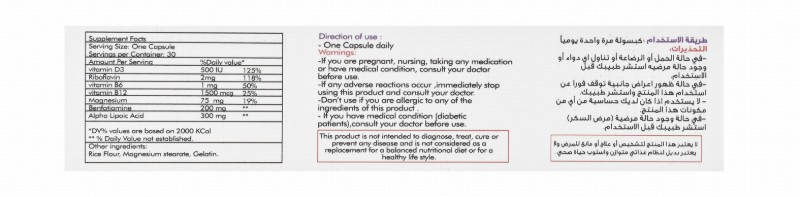 Neured Supplement for Tiredness, Muscle & Nerve Function Health