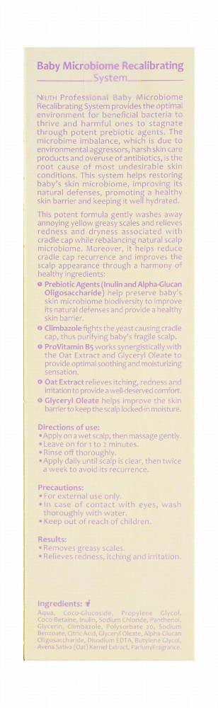 Neuth Baby Hypoallergenic Purifying Foam Pre-Shampoo with Provitamins B5, Oat Extracts & Glyceryl Oleate (0+ Months) - salicylic acid free, silicone free, sulfate free