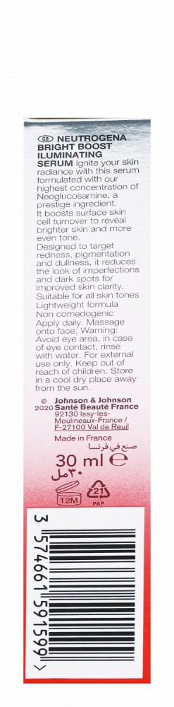Neutrogena Bright Boost Illuminating Face Serum for All Skin Types - non comedogenic