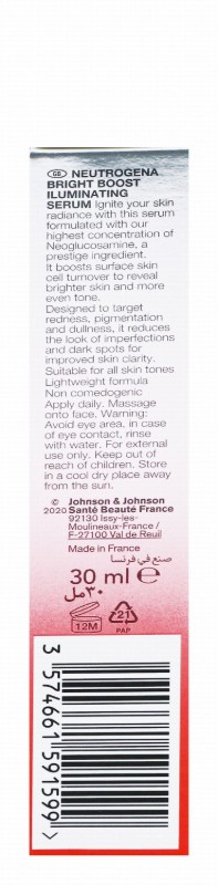 Neutrogena Bright Boost Illuminating Face Serum for All Skin Types - non comedogenic