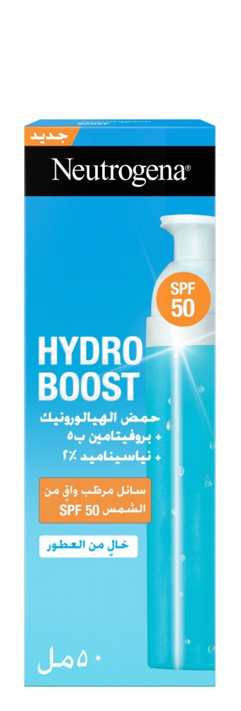 Neutrogena Hydro Boost SPF50 Hydrating Fluid - fragrance free