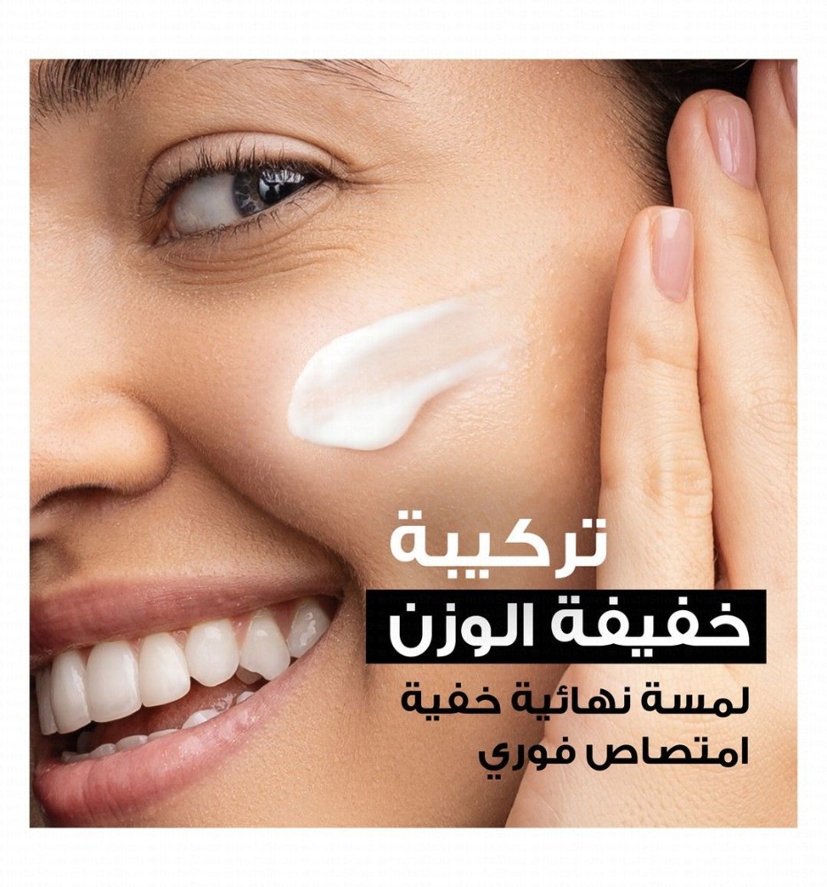 Neutrogena Hydro Boost SPF50 Hydrating Fluid - fragrance free
