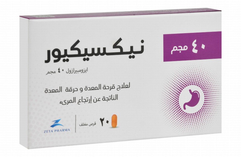 Nexicure 40mg Esomeprazole