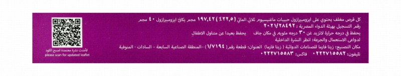 Nexicure 40mg Esomeprazole