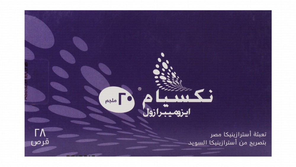 Nexium 20mg Esomeprazole