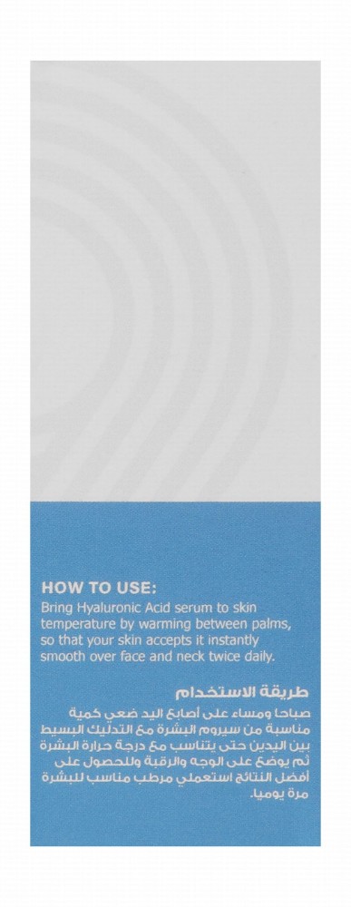 Ninetimes Hydrating, Tightening & Fine Line Reducing Face Serum with Hyaluronic Acid & Ceramide - parabens free, alcohol free, cruelty free