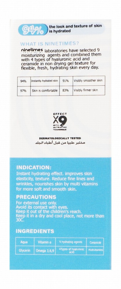 Ninetimes Hydrating, Tightening & Fine Line Reducing Face Serum with Hyaluronic Acid & Ceramide - parabens free, alcohol free, cruelty free