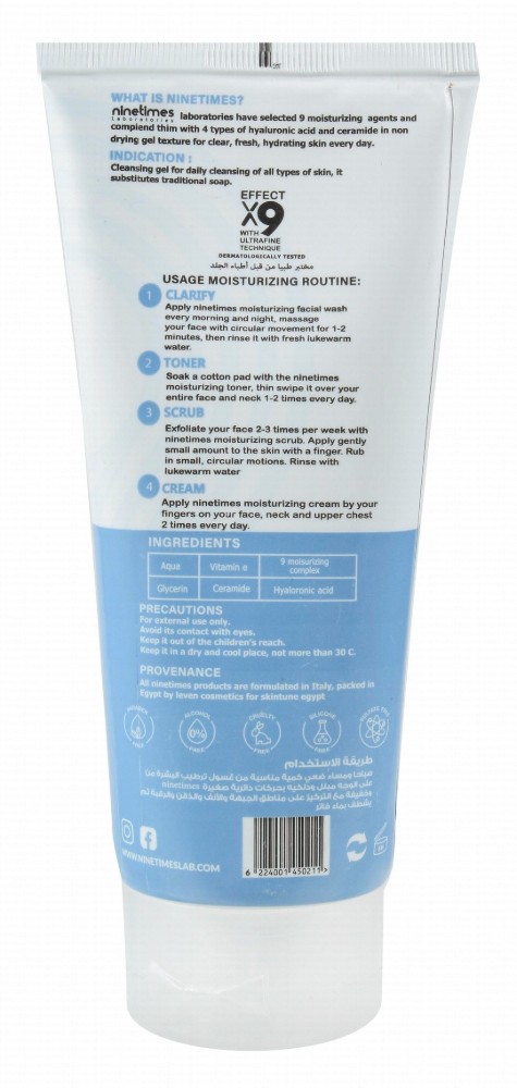 Ninetimes Laboratories Effect Hypoallergenic Clarifying, Hydrating & Moisturizing Facial Wash with Ceramide & Hyaluronic Acid - parabens free, alcohol free, cruelty free