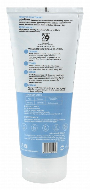 Ninetimes Laboratories Effect Hypoallergenic Clarifying, Hydrating & Moisturizing Facial Wash with Ceramide & Hyaluronic Acid - parabens free, alcohol free, cruelty free