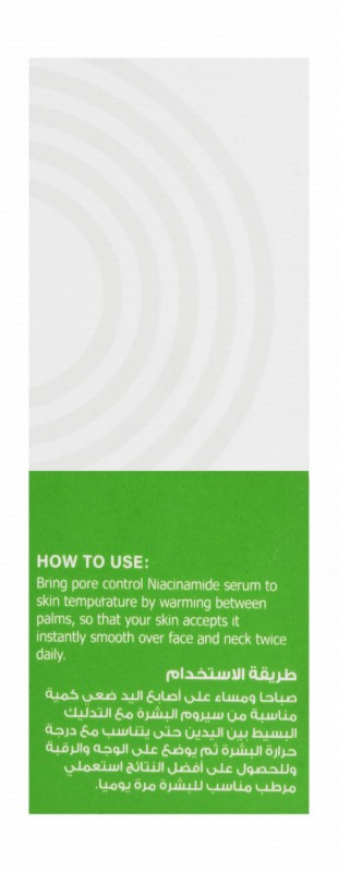 Ninetimes Pore Tightening, Smoothing & Glowing Face Serum with Niacinamide & Zinc - parabens free, alcohol free, cruelty free