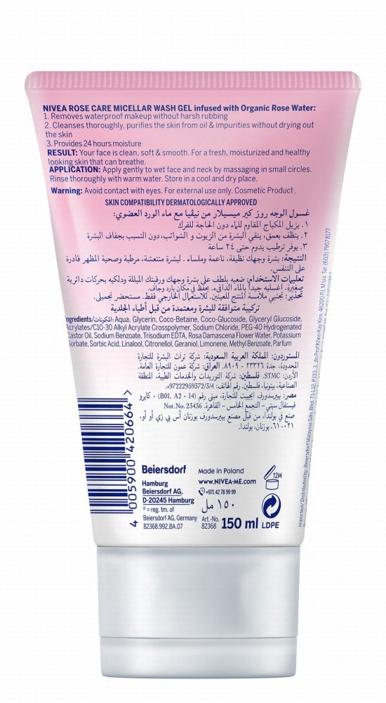 NIVEA Micellar Face Wash with Organic Rose Water for All Skin Types