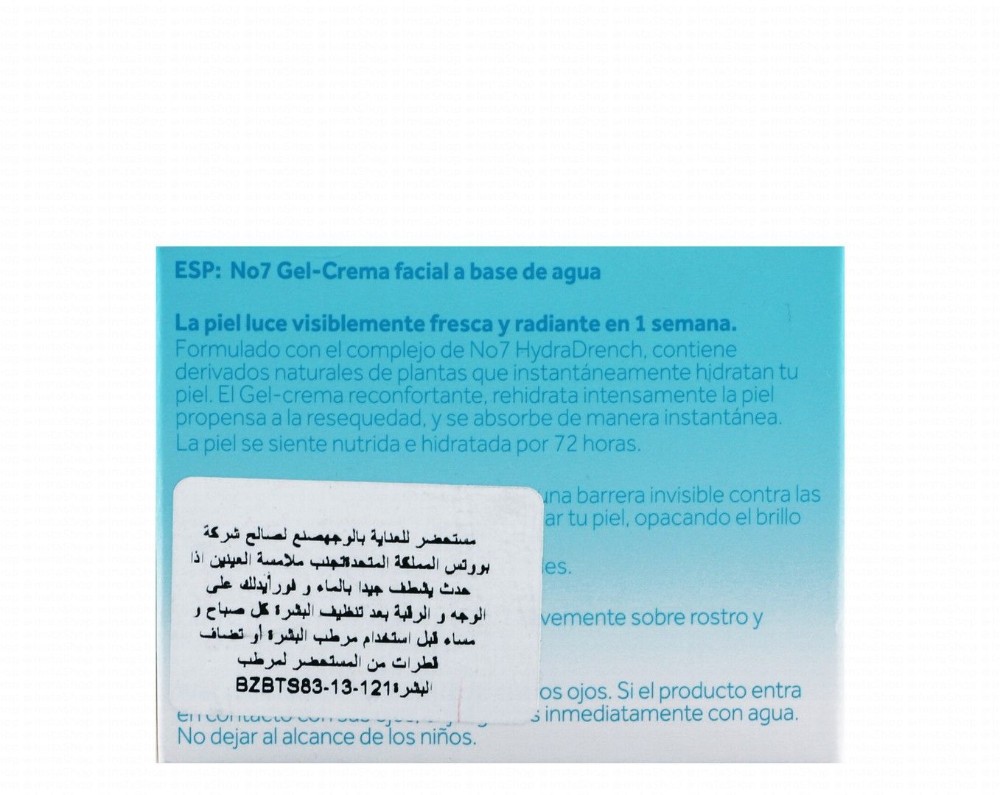 No7 Hydraluminous Water Surge Non-Greasy Face Gel Cream for Drier & Sensitive Skin