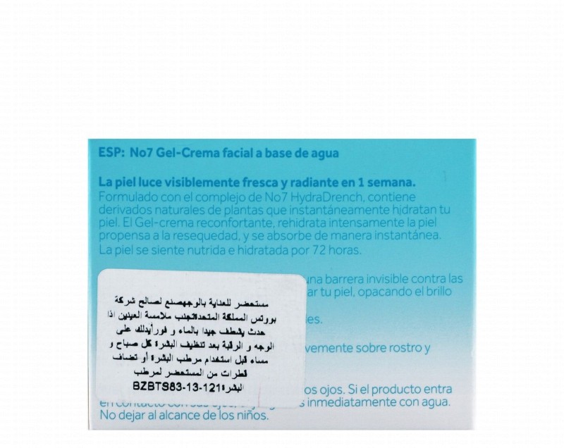 No7 Hydraluminous Water Surge Non-Greasy Face Gel Cream for Drier & Sensitive Skin