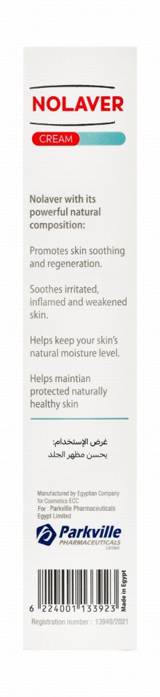 Nolaver Hypoallergenic Emollient Body Cream with Honey Extract & Panthenol for All Skin Types
