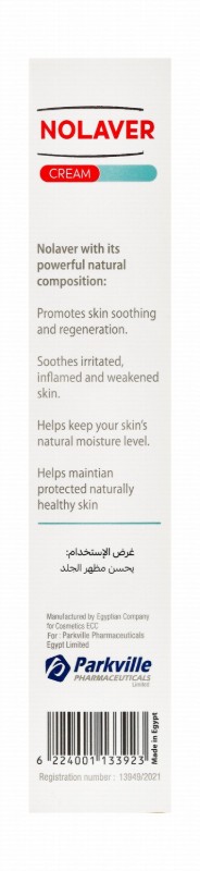 Nolaver Hypoallergenic Emollient Body Cream with Honey Extract & Panthenol for All Skin Types