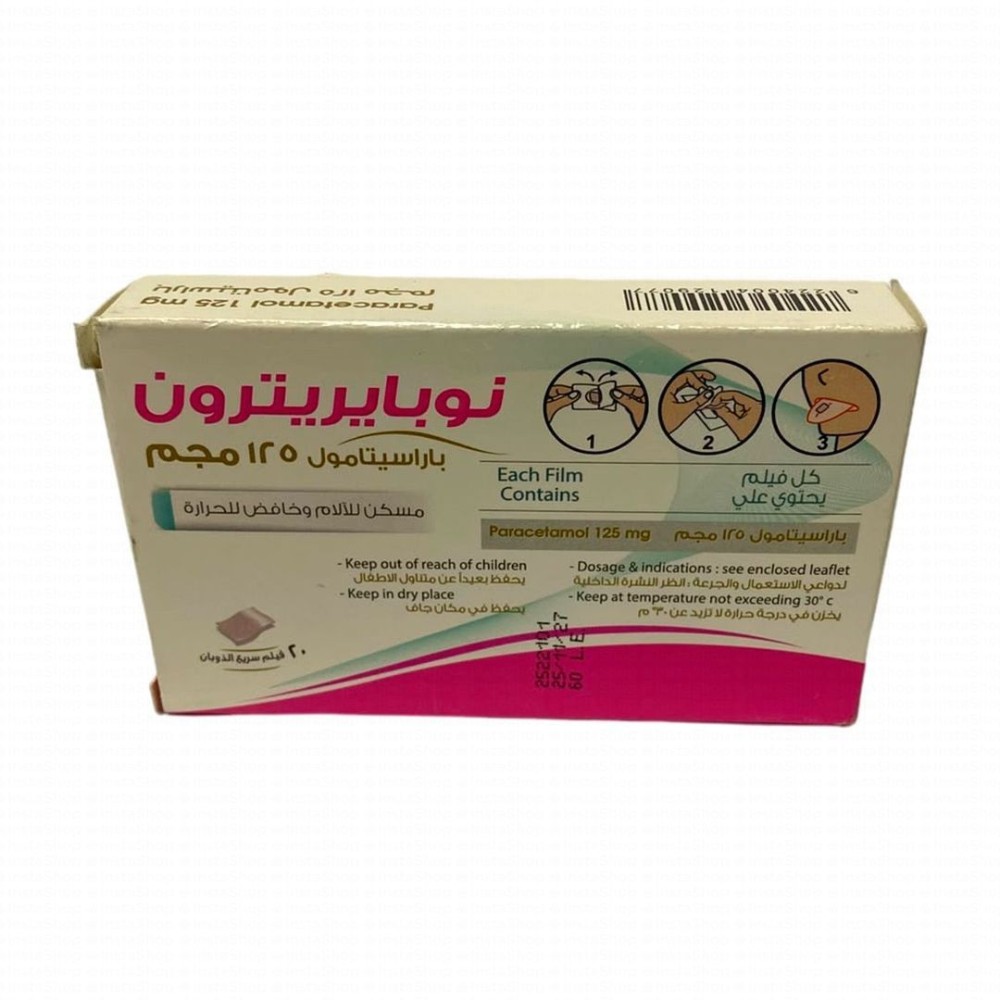Nopyretron 125mg Paracetamol Analgesic & Antipyretic Tutti Frutti Flavor
