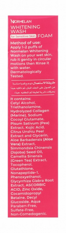 Normelan Whitening & Cleansing Foaming Facial Wash for Sensitive Skin