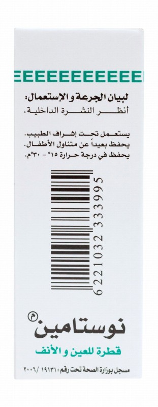 Nostamine 0.5mg Naphazoline HCL & 0.5mg Chlorpheniramine Sterile Eyes & Nose Drops