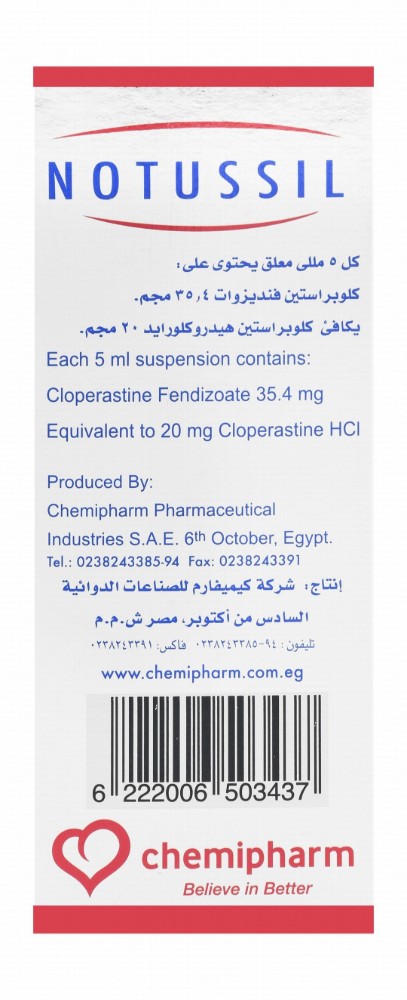 Notussil 400mg/100ml Cloperastine HCL Cough Suppressant Oral Suspension - sugar free