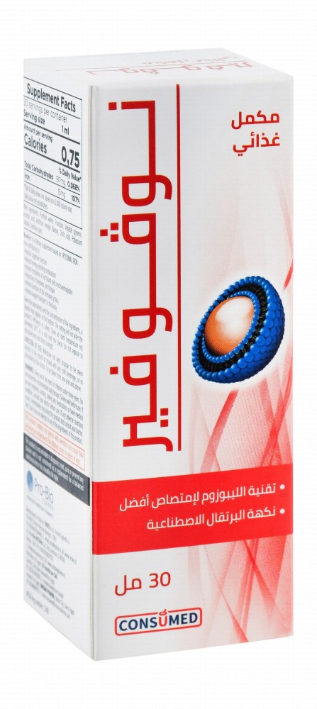 Novoferr 15mg/ml Iron Supplement  Oral Drops Orange Flavor