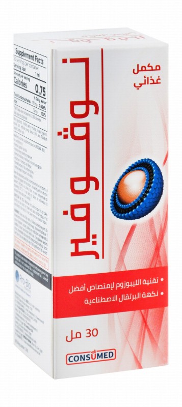 Novoferr 15mg/ml Iron Supplement  Oral Drops Orange Flavor