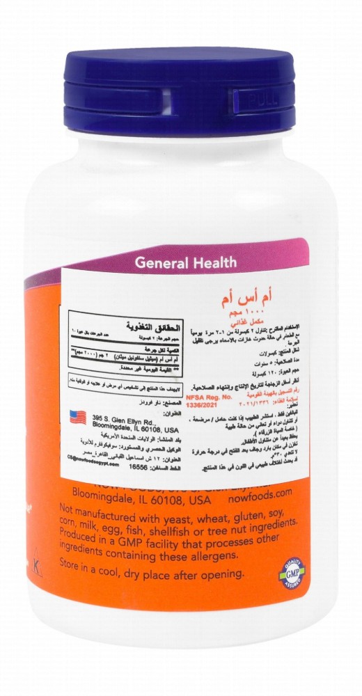 Now 1000mg MSM Joint Support Supplement - vegan, GMO free, gluten free