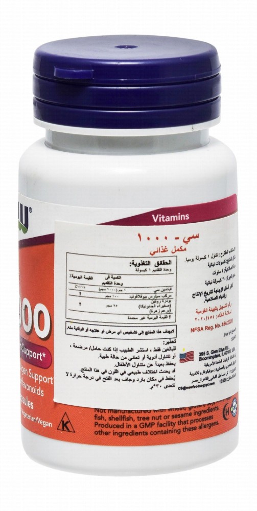 Now 1000mg Vitamin C Supplement with Bioflavonoids for Antioxidant, Collagen & Immune System Health - vegan, GMO free