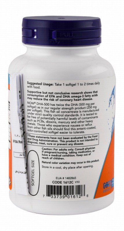 Now 500mg DHA Brain & Cardiovascular Support Fish Oil Supplement - GMO free