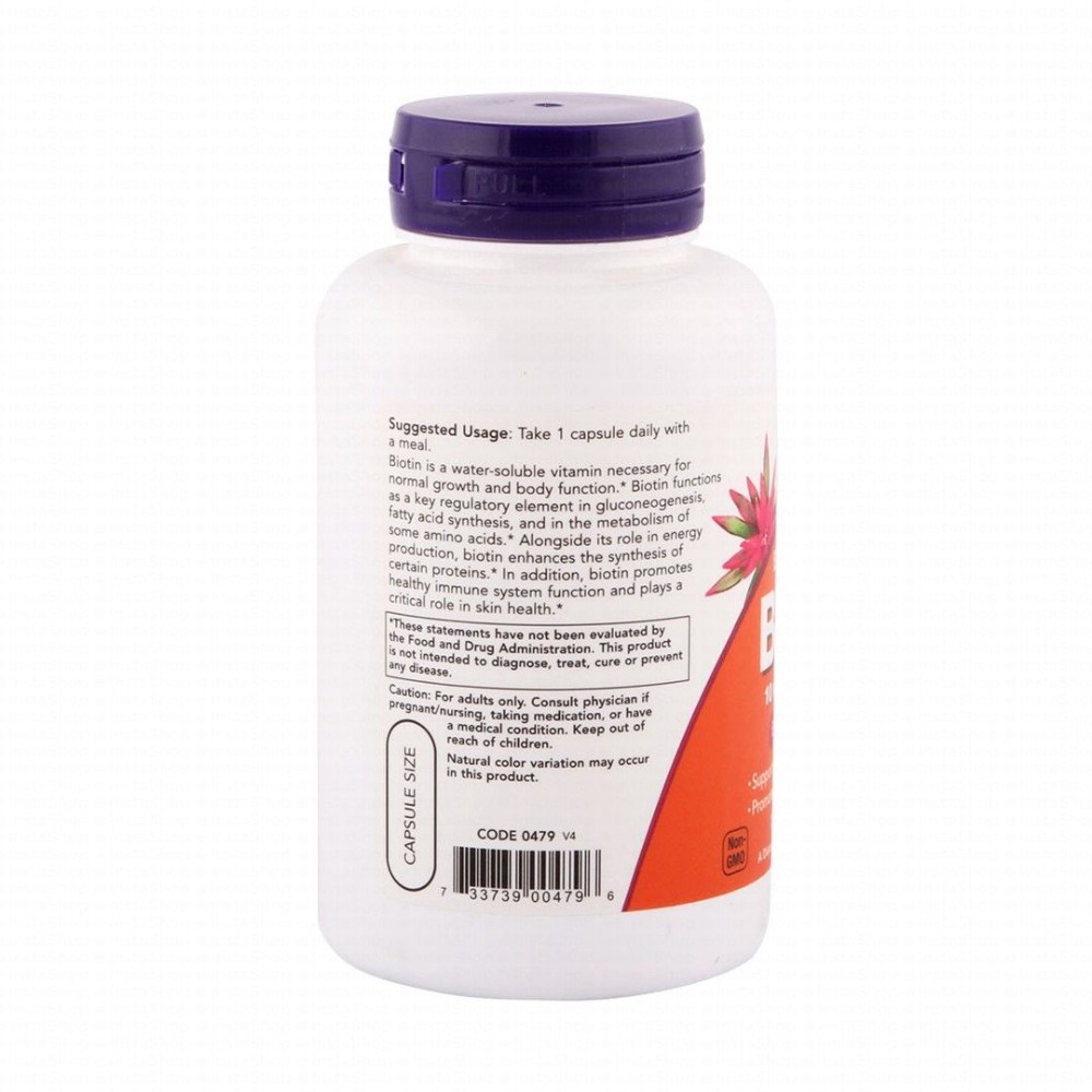 Now Extra Strength 10mg Biotin Energy & Immune System Support Supplement - vegan GMO free