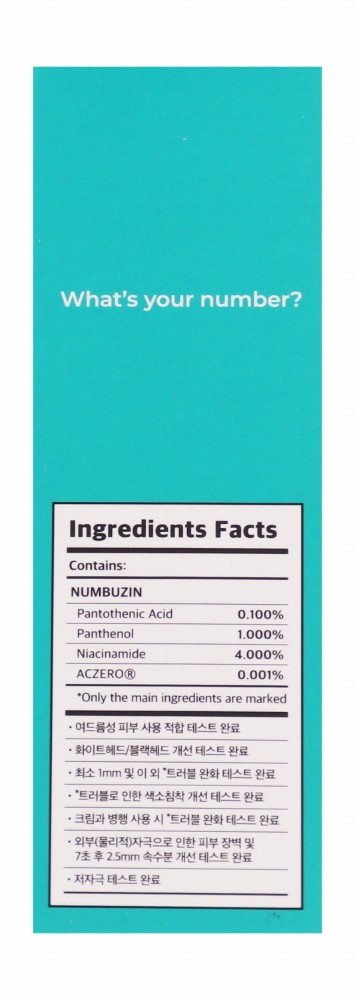 Numbuzin No.1 Active Soothing Face Serum with Pantothenic B5